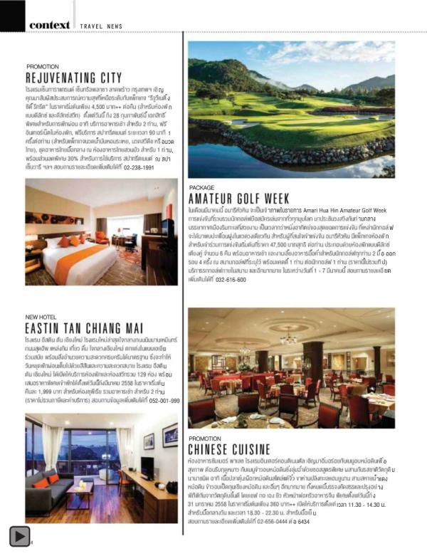 Attitude-January-2015